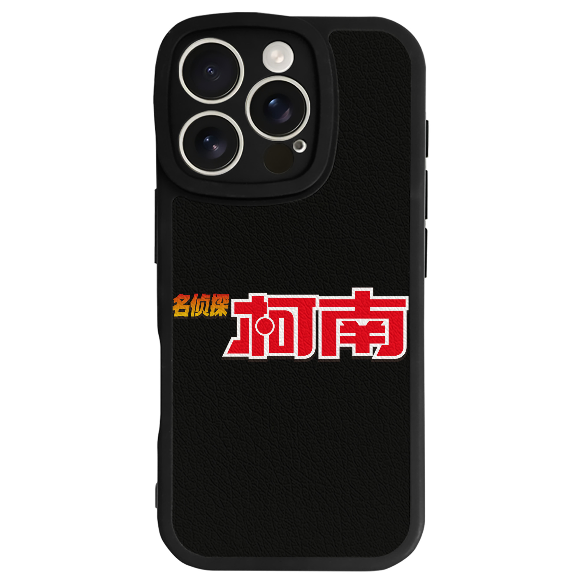 （画像用） 名探偵コナン Detective Conan 【iPhone 16シリーズ対応】シリコンスマホケース（レザー調） 材質：シリコン